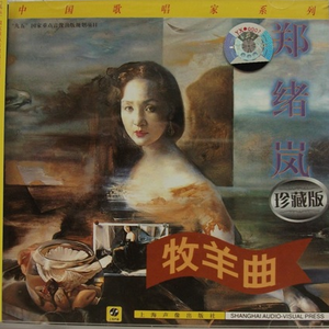 美女国模裸体大尺度GOGo视频
