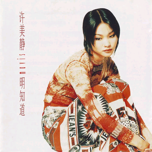 美女国模裸体大尺度GOGo视频
