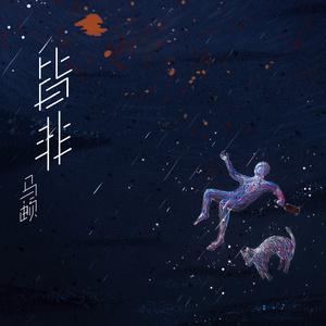 美女国模裸体大尺度GOGo视频
